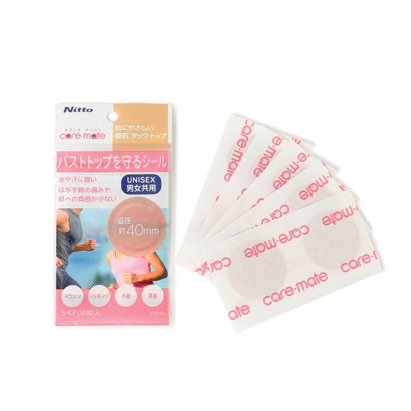 Chacott（チャコット） 【チャコット 公式(chacott)】タックトップ（5
