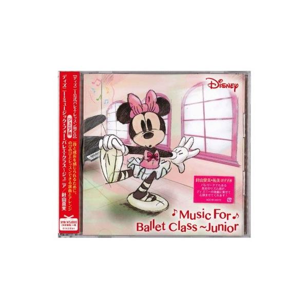 Chacott（チャコット） 【チャコット 公式(chacott)】【CD】ディズニー