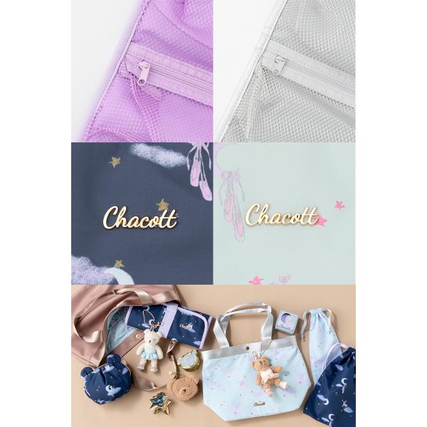 チャコット 公式 Chacott クマロールケース Buyee Buyee 日本の通販商品 オークションの代理入札 代理購入
