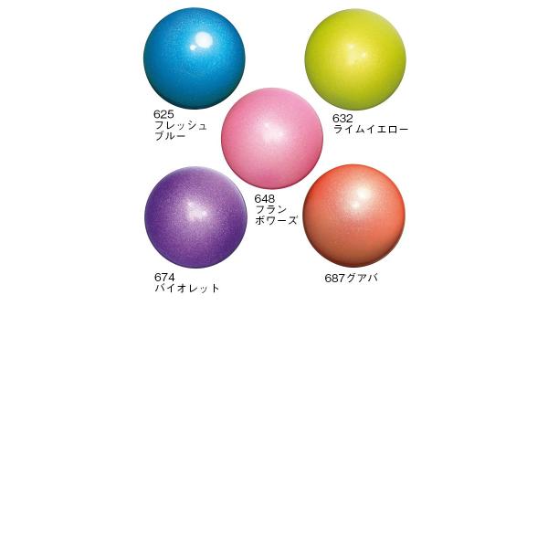 チャコット 公式 Chacott プラクティス プリズムボール Buyee Buyee Jasa Perwakilan Pembelian Barang Online Di Jepang