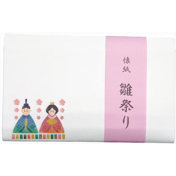 懐紙　ひな祭り　1帖入