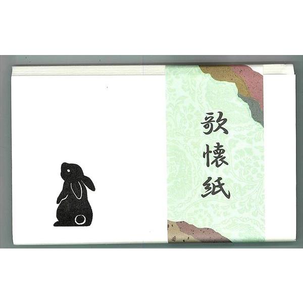 干支 懐紙の人気商品・通販・価格比較 - 価格.com 干支 懐紙の人気商品・通販・価格比較 - 価格.com