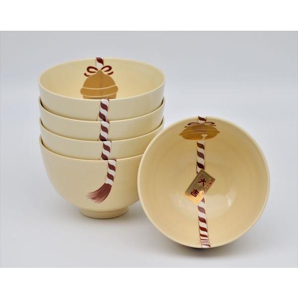 初釜】【茶会】【数茶碗】数茶碗 仁清 おみくじ（5客入）宮地英香作