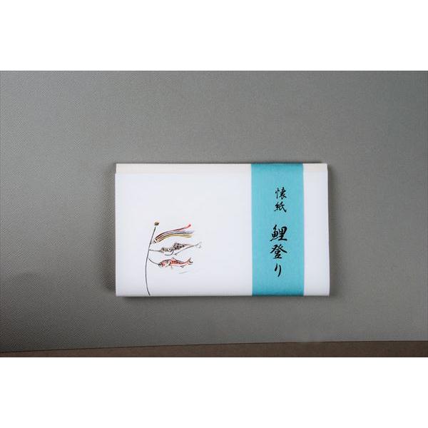 懐紙　鯉登り　1帖入