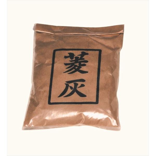 菱灰（約140ｇ位）