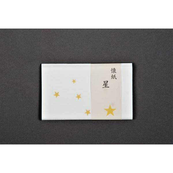 懐紙　星　1帖入