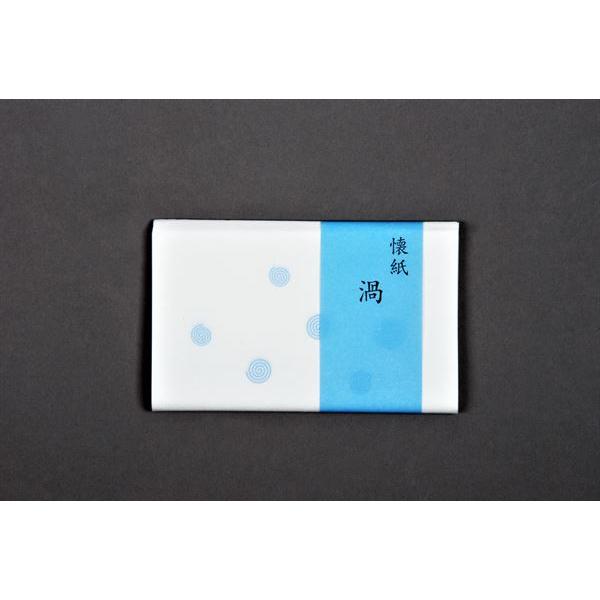 懐紙　渦　1帖入