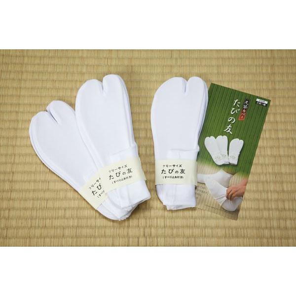 足袋カバー「たびの友」B　3足1組（女性用）約21ｃｍ