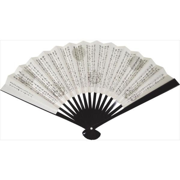【茶道具/扇子】扇子/sensu/folding fan　黒塗　利休百首　6寸