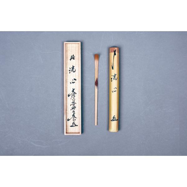 E壁 【茶道具】大徳寺 高桐院 上田義山老師作 銘「洗心」竹茶杓 レトロ chadougu_cha36-54-bokuseki18