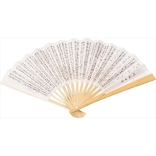 【茶道具】扇子/sensu/folding fan　利休百首　白竹　6寸（上）