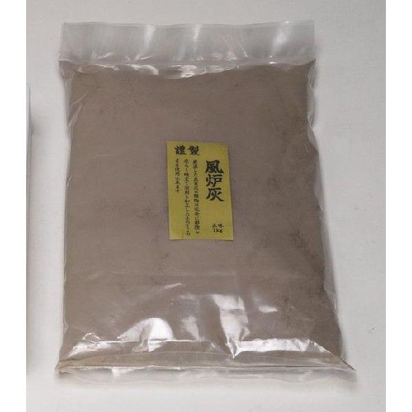 風炉灰　極上（1ｋｇ）