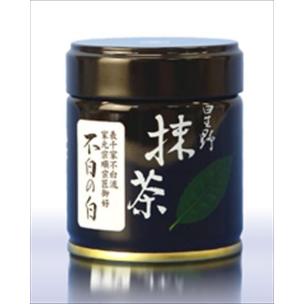 星野製茶園 抹茶 福岡/八女/ 不白の白40g（薄茶）表千家不白流家元宗順