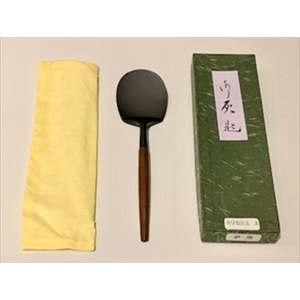 茶道具/風炉】灰匙 炉用 さび色仕上 上 : 茶道具 銘茶 左座園 Yahoo!店