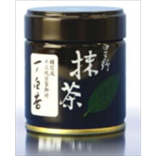 星野製茶園 抹茶 福岡/八女/ 一ノ白昔40g（薄茶）鎮信流十三代宗家御好
