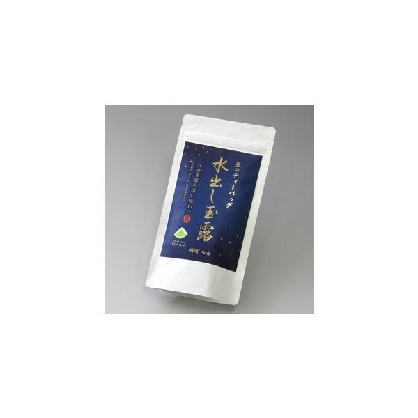 【福岡/八女/星野製茶園】【玉露】星のティーバッグ　水出し玉露