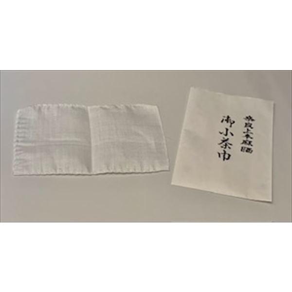 【茶道具/茶巾】★小茶巾★　奈良上本麻晒　御小茶巾　/　Linen cloth　※お点前用ではございません