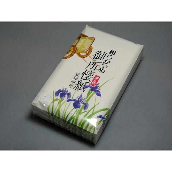 【茶道具】【懐紙】やわらかめ御所懐紙　5帖入（女性用）　[fs01gm]