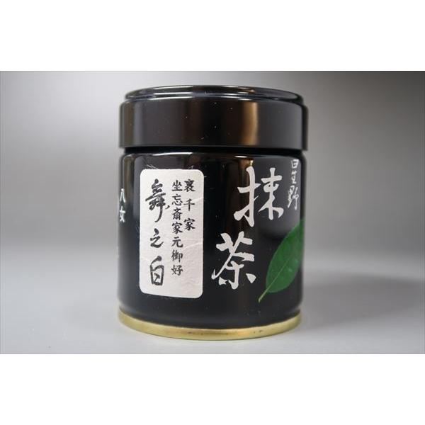 星野製茶園 抹茶 星野製茶園 福岡/八女/ 舞之白40g(薄茶)裏 星野製茶園 抹茶 星野製茶園 福岡/八女/ 舞之白40g(薄茶)裏