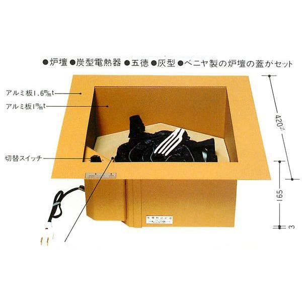 炉壇 L801】電熱器付 聚楽色炉壇切替スイッチ付 : 茶道具 銘茶 左座園