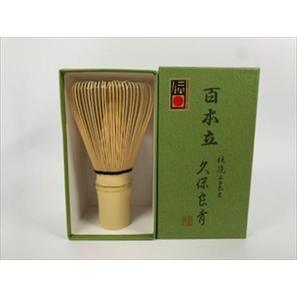 日本国産茶筅】100本立茶筅 久保良斎作 : 茶道具 銘茶 左座園 Yahoo!店