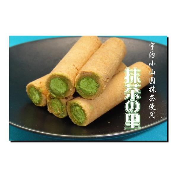 抹茶／Matcha】【抹茶スイーツ】京都宇治【山政小山園】抹茶入りパピロ