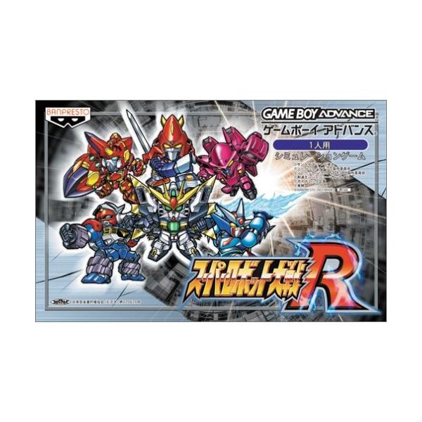 Gbaスーパーロボット大戦r Buyee Buyee Japanese Proxy Service Buy From Japan Bot Online