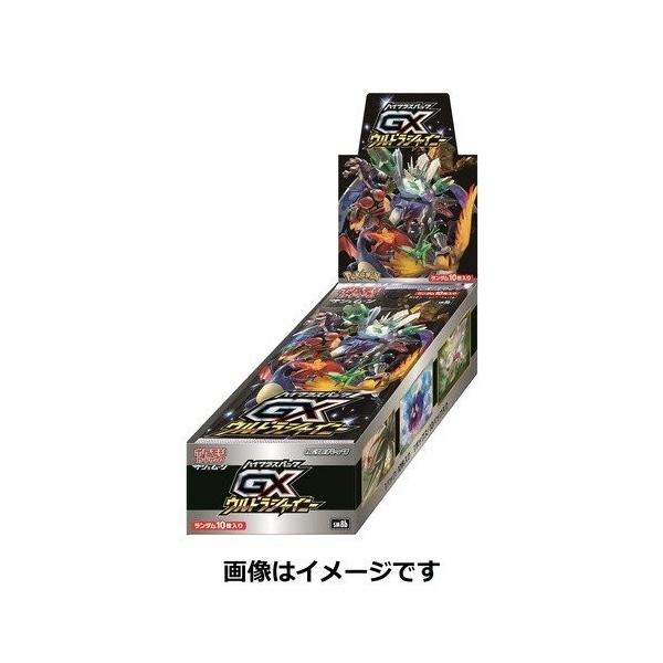 ポケモンカードゲーム サン ムーン ハイクラスパック Gx ウルトラシャイニー Box Buyee Servicio De Proxy Japones Buyee Compra En Japon