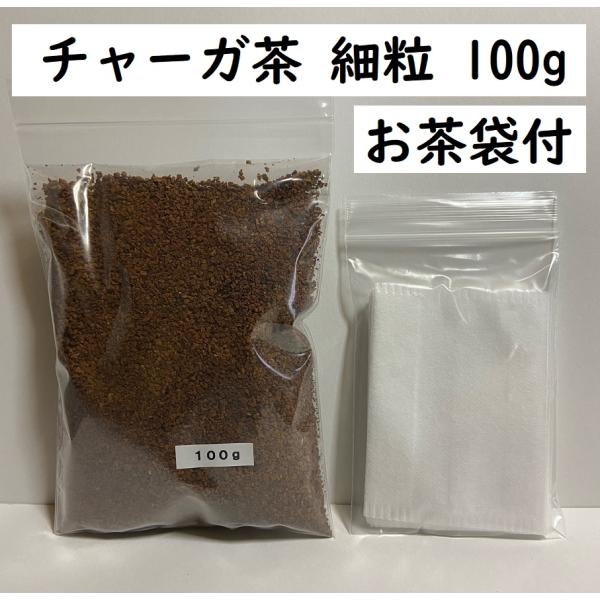 厳選チャーガ茶 100g』 : 大黒屋商事ヤフー店 - 通販 - Yahoo!ショッピング