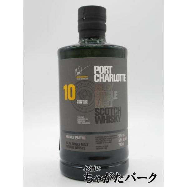 ブルイックラディ蒸留所が、再オープンの2001年５月から仕込んでいたポートシャーロットの定番となる10年物。フェノール値40ppmのヘビー・ピーテッドの麦芽で仕込んだもので、ノンチルフィルター、ノン・カラーリングでボトリング。蒸留から熟成、...