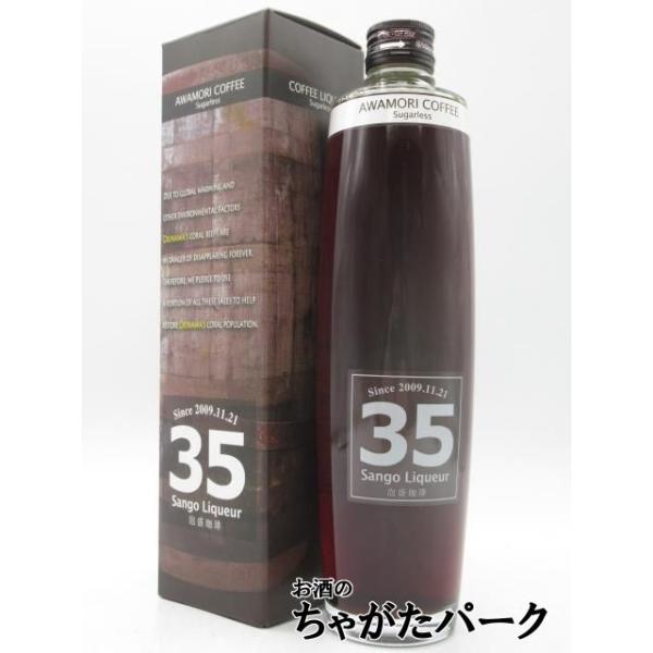 南都 35コーヒーリキュール 12度 500ml