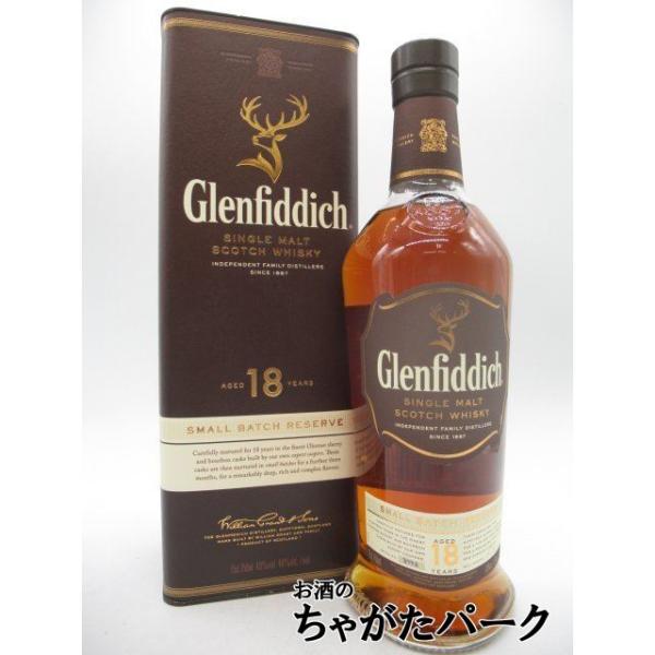 グレンフィディック 【容量少し多めの北米向け】【旧ボトル】 18年