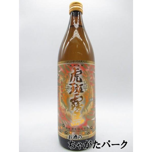 霧島酒造 虎斑霧島 芋焼酎 25度 900ml