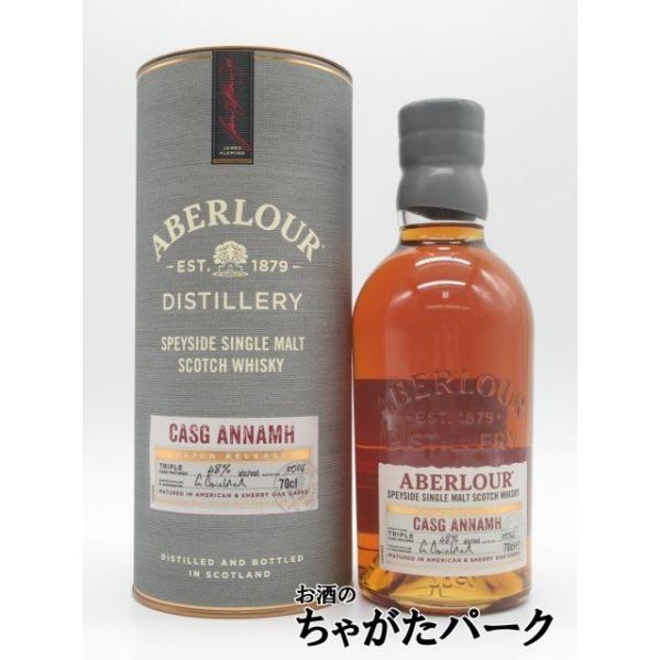 O-1005未開栓【アベロワー カスク アヌー 700ml 48度 ウイスキー】 アベラワー カスク アヌー 48度 700ml : お酒のちゃがたパーク