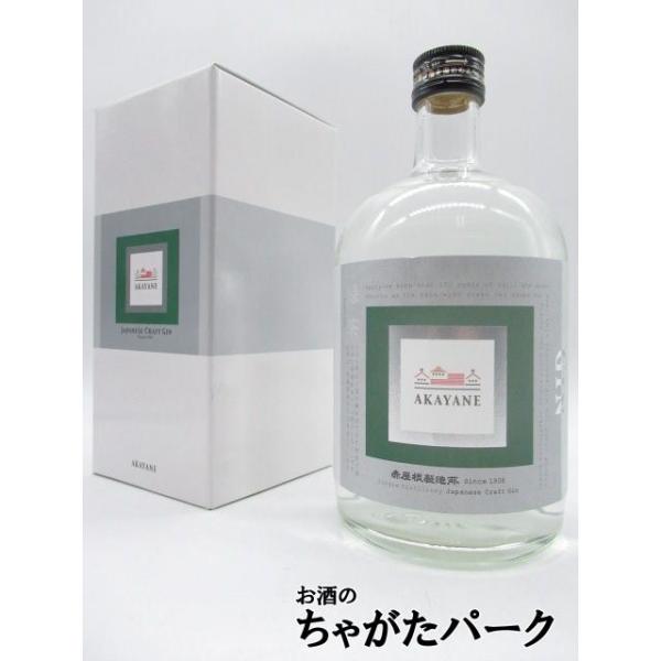 【値下げOK】AKAYANE クラフトジン 緑茶 ３本セット AKAYANE クラフトジン 緑茶 3本セット（値下げOKAKAYANE