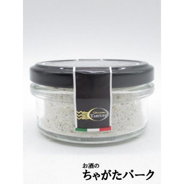 ジュリアーノ タルトゥーフィ ゲランド 塩 サマートリュフ入り 60g