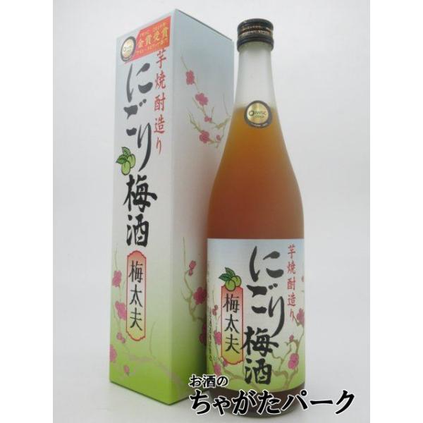 芋焼酎造り 五代梅酒