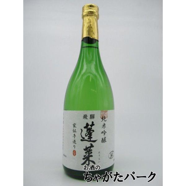 渡辺酒造店 蓬莱 家伝手造り 純米吟醸 720ml