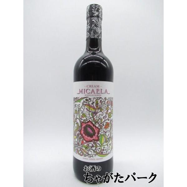 バロン ミカエラ クリーム シェリー 750ml