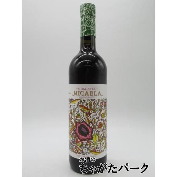 バロン ミカエラ モスカテル シェリー 750ml