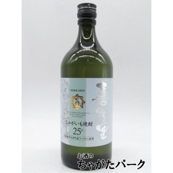札幌酒精 喜多里 (きたさと) じゃがいも焼酎 25度 720ml 北海道厚沢部町産のメークインを使用 :140137220:お酒のちゃがたパーク !店 通販 札幌酒精 りしり 昆布焼酎 単式(乙類) 25度 720ml