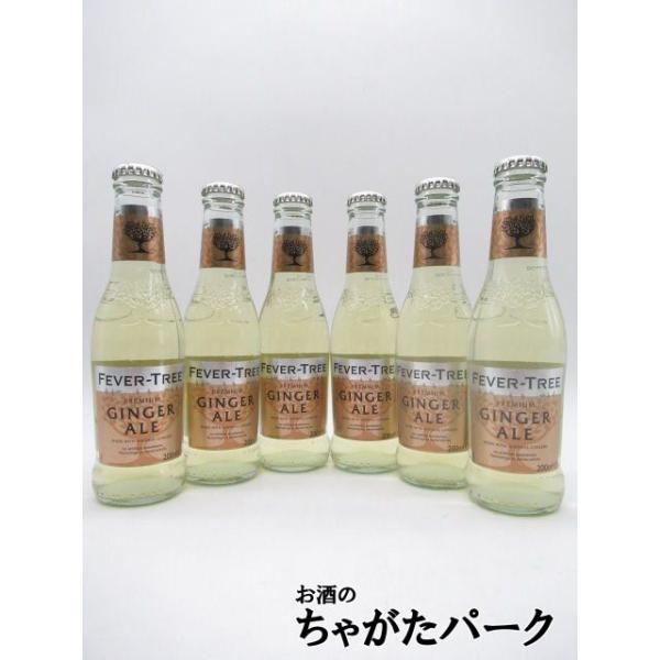 フィーバーツリー プレミアム ジンジャーエール 200ml×6本セット