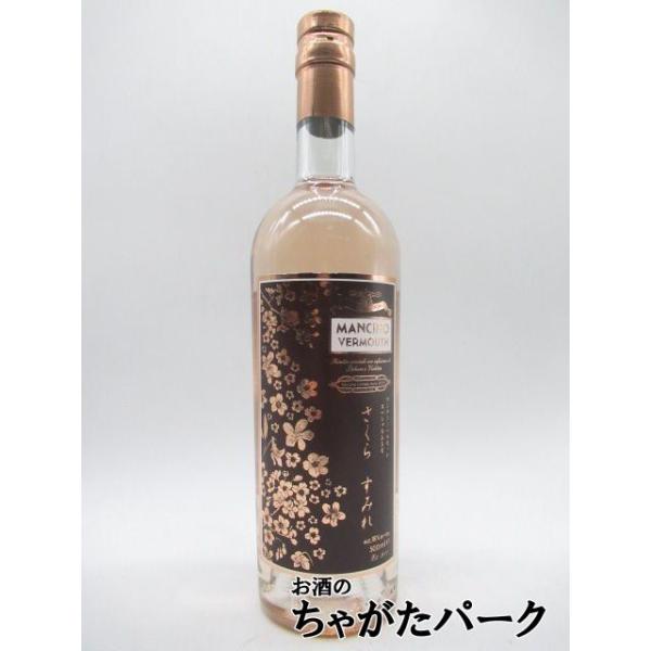 マンチーノ ヴェルモット さくら すみれ GEX 18度 500ml : お酒の