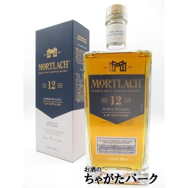 モートラック 12年 正規品 43.4度 700ml