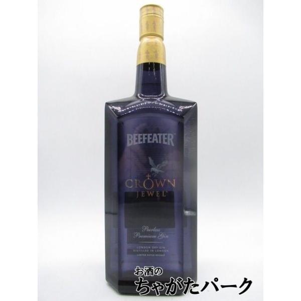ジンの定番商品【ビーフィーター】 | alcholog -アルコログ- ジンの定番商品【ビーフィーター】 | alcholog -アルコログ-