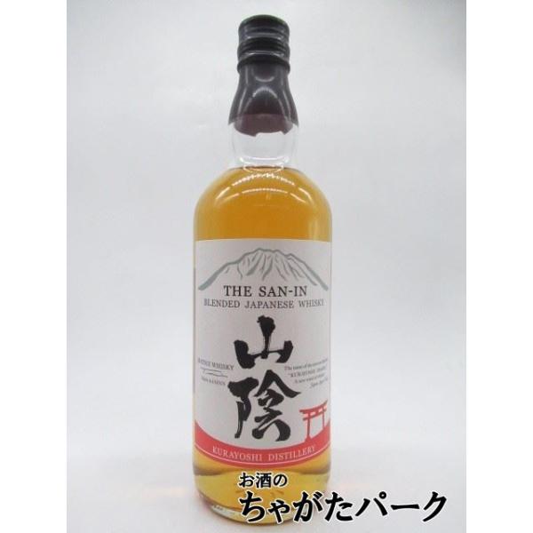 山陰ウイスキー700ml3本です！ 松井ウィスキー 山陰ブレンデッド 700ml