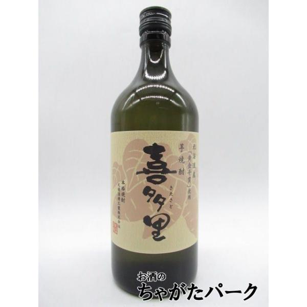 【焼酎祭り1180円均一】 札幌酒精 喜多里 (きたさと) 芋焼酎 25度 720ml ■北海道産の黄金千貫を使用