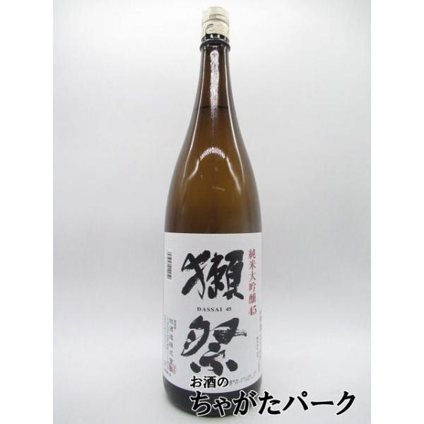 酒米の王様である「山田錦」を惜しげもなく45％まで磨いた純米大吟醸酒です。美味くて当然！【旭酒造　ＤＡＳＳＡＩ】日本酒バレンタインデー ホワイトデー 母の日 父の日 お中元 御中元 敬老の日 ハロウィン お歳暮 御歳暮 クリスマス 年越し ...