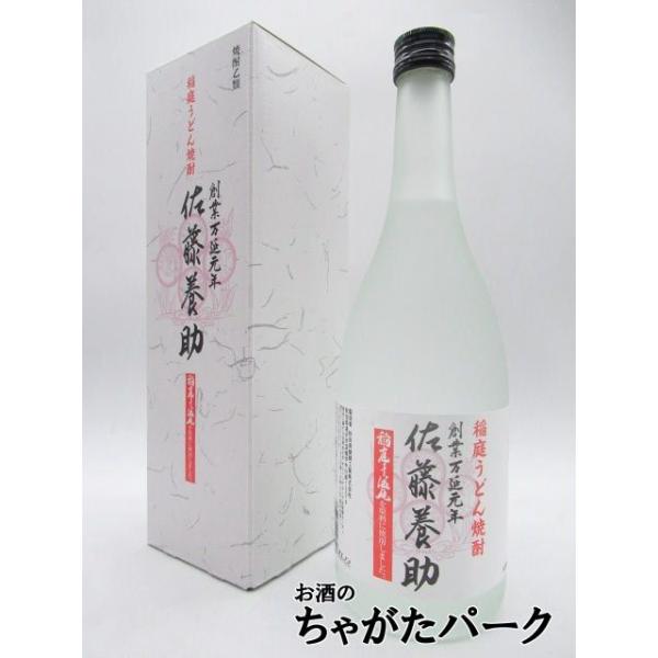 [焼酎祭り1580円均一] 秋田県醗酵工業 佐藤養助 稲庭うどん焼酎 25度 720ml