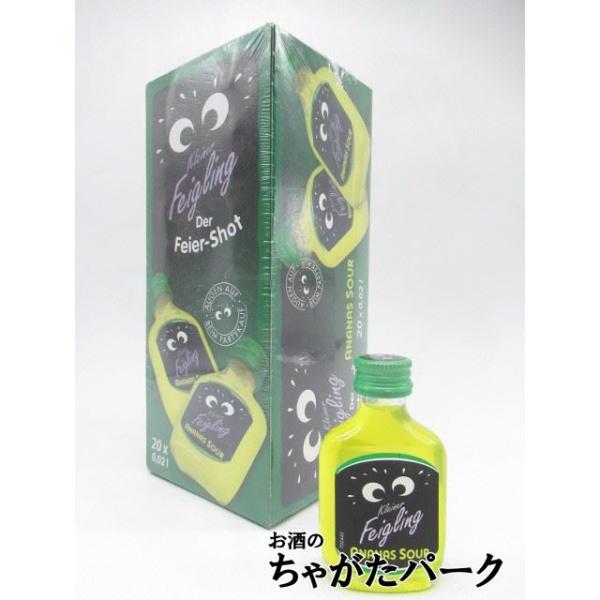 欧米で大人気のイチジクのリキュール。フルーティーで爽やかな喉ごしで甘みもありお酒に弱い人でも飲みやすい。クラッシュアイスでキンキンに冷やしてショット感覚でワイワイ飲める、盛り上がるシーンでは欠かせないお酒。クライナーファイグリングは、欧米で...